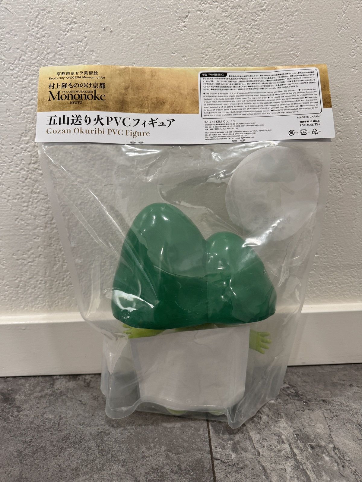 Takashi Murakami Takashi Murakami Kyoto Gozan Okuribi Myoho-Sama Figure Size ONE SIZE - 4 Thumbnail