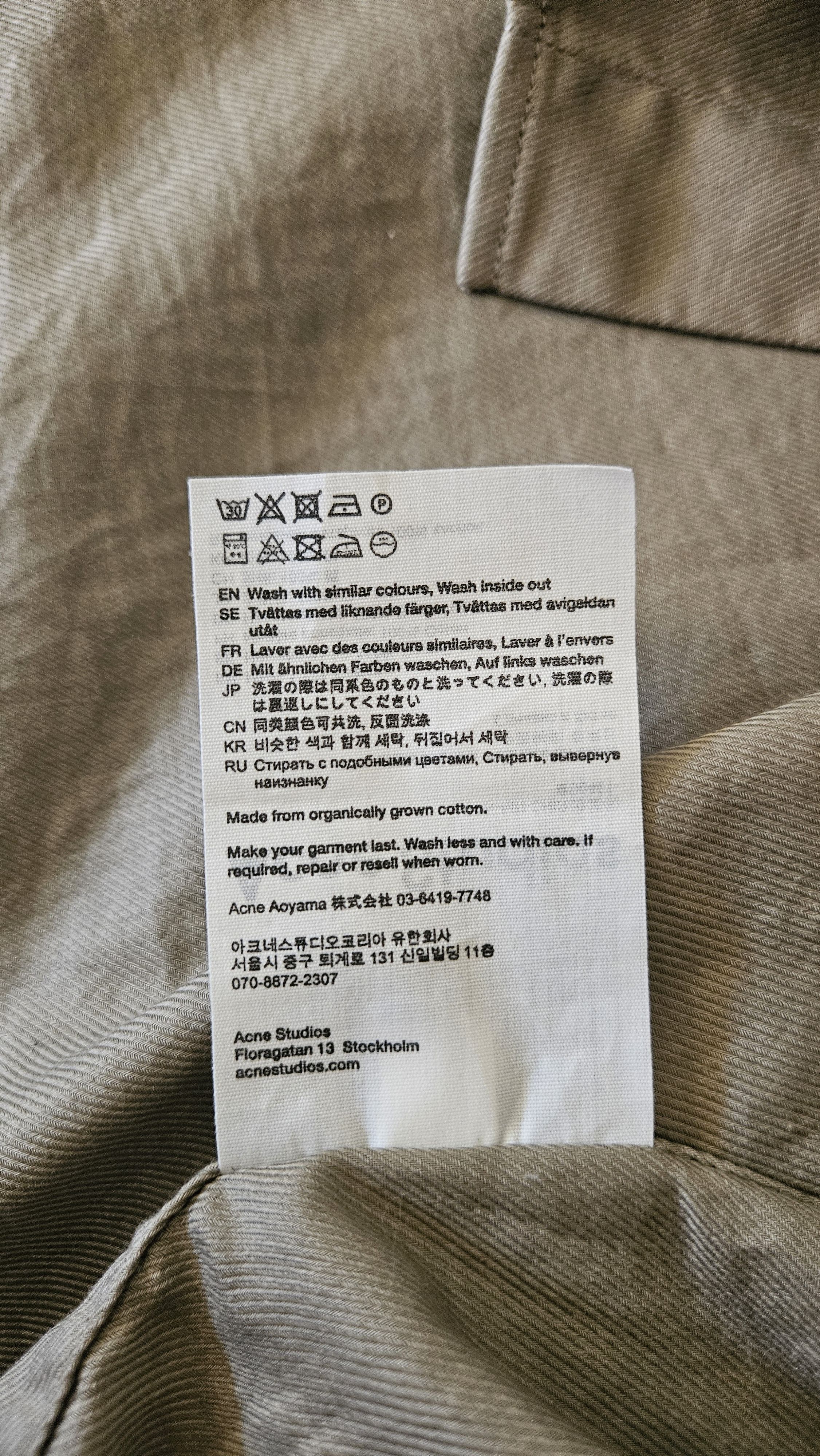 Acne Studios Button-Up Shirt Size US M / EU 48-50 / 2 - 5 Thumbnail