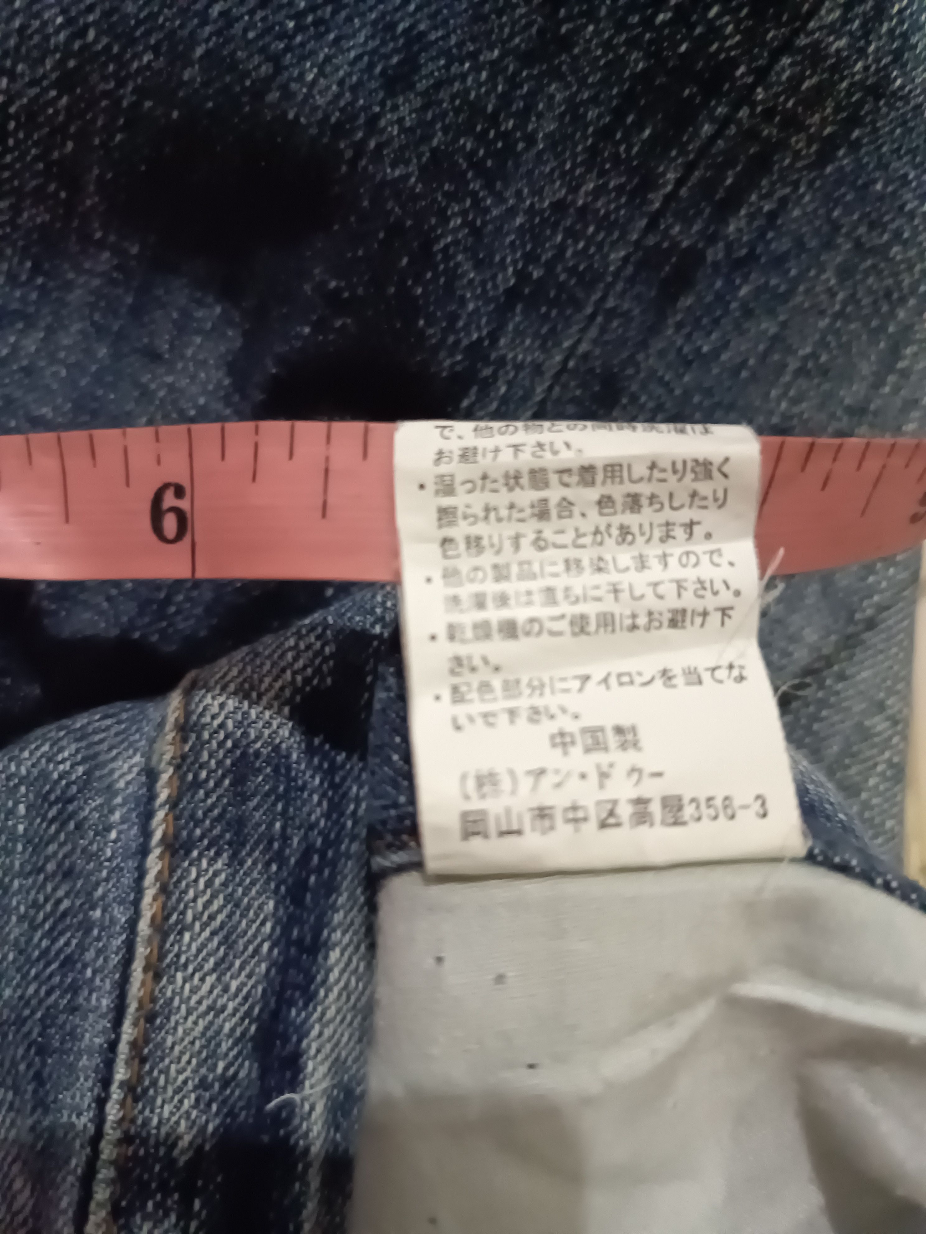 PPFM Leather Wing Waist Distressed Washed Denim Size US 32 / EU 48 - 10 Thumbnail