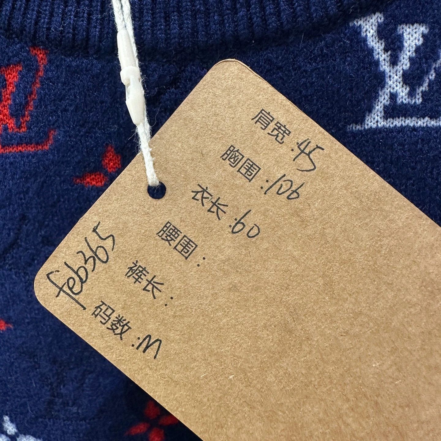 Louis Vuitton Louis Vuitton feb365 All Over Monogram Wool Sweater M Size M / US 6-8 / IT 42-44 - 5 Thumbnail
