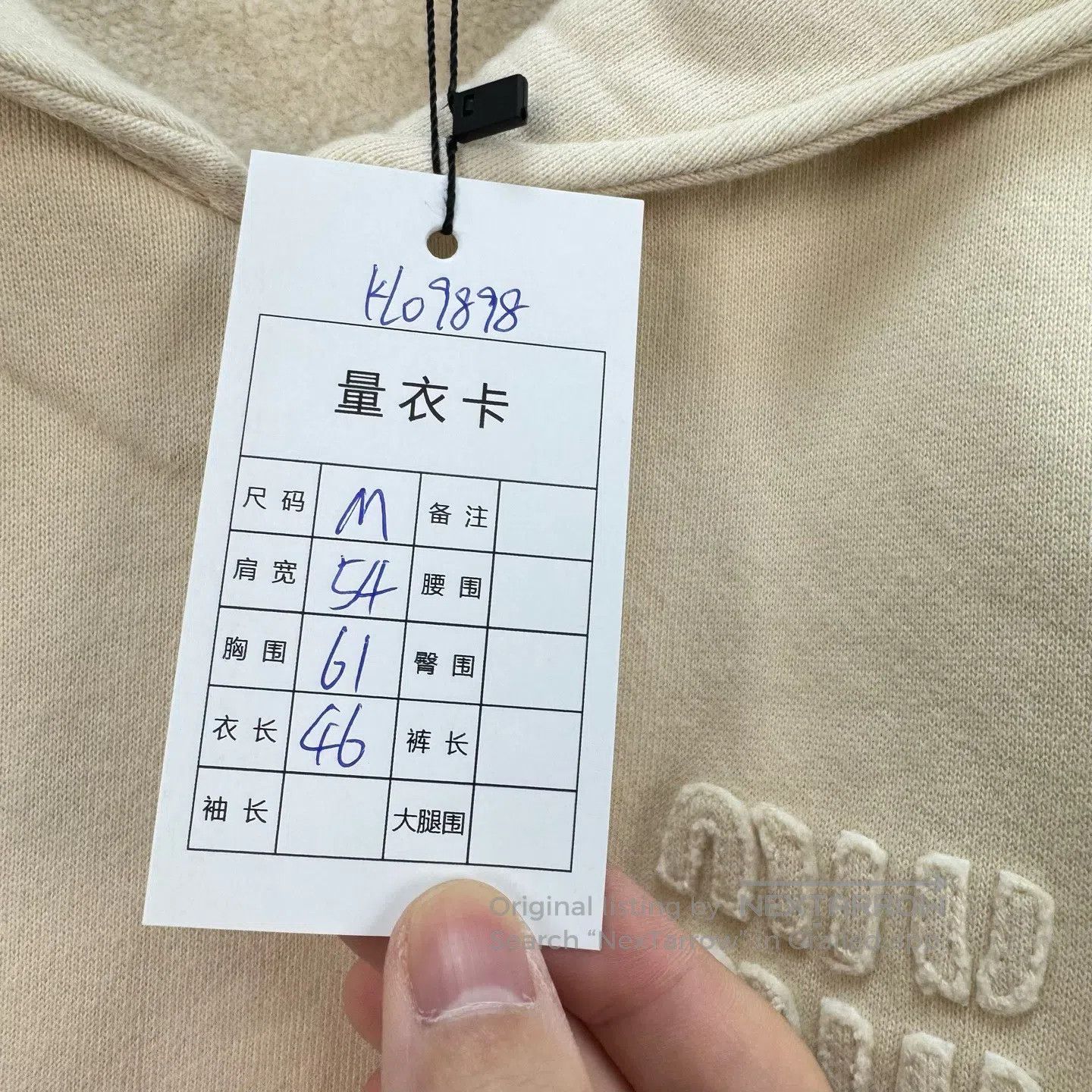 Miu Miu Miu Miu Embroidered Logo Sailor Collar Sweater Vest| Size M / US 6-8 / IT 42-44 - 7 Thumbnail