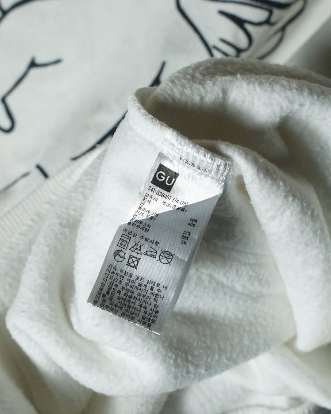 Undercover Undercover by GU Hoodie Size US L / EU 52-54 / 3 - 6 Thumbnail