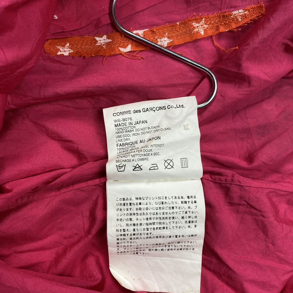 Comme des Garcons × Junya Watanabe Junya watanabe comme des garcons curry rice button shirt Size US L / EU 52-54 / 3 - 14 Thumbnail