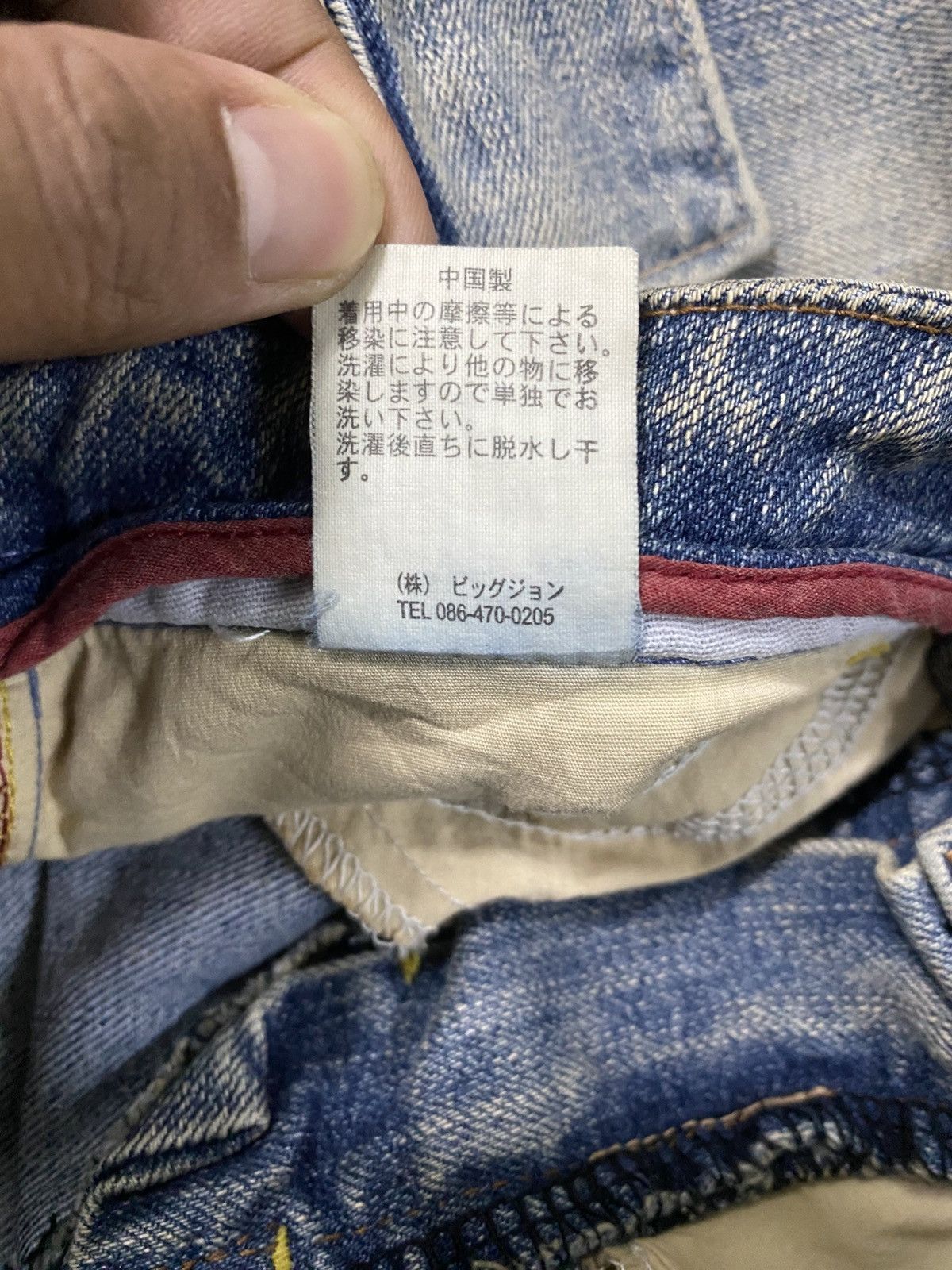 Hysteric Glamour × If Six Was Nine × Tornado Mart Flare Jeans Georgia Love Cargo Stretch Jeans @267 Size US 29 - 11 Thumbnail