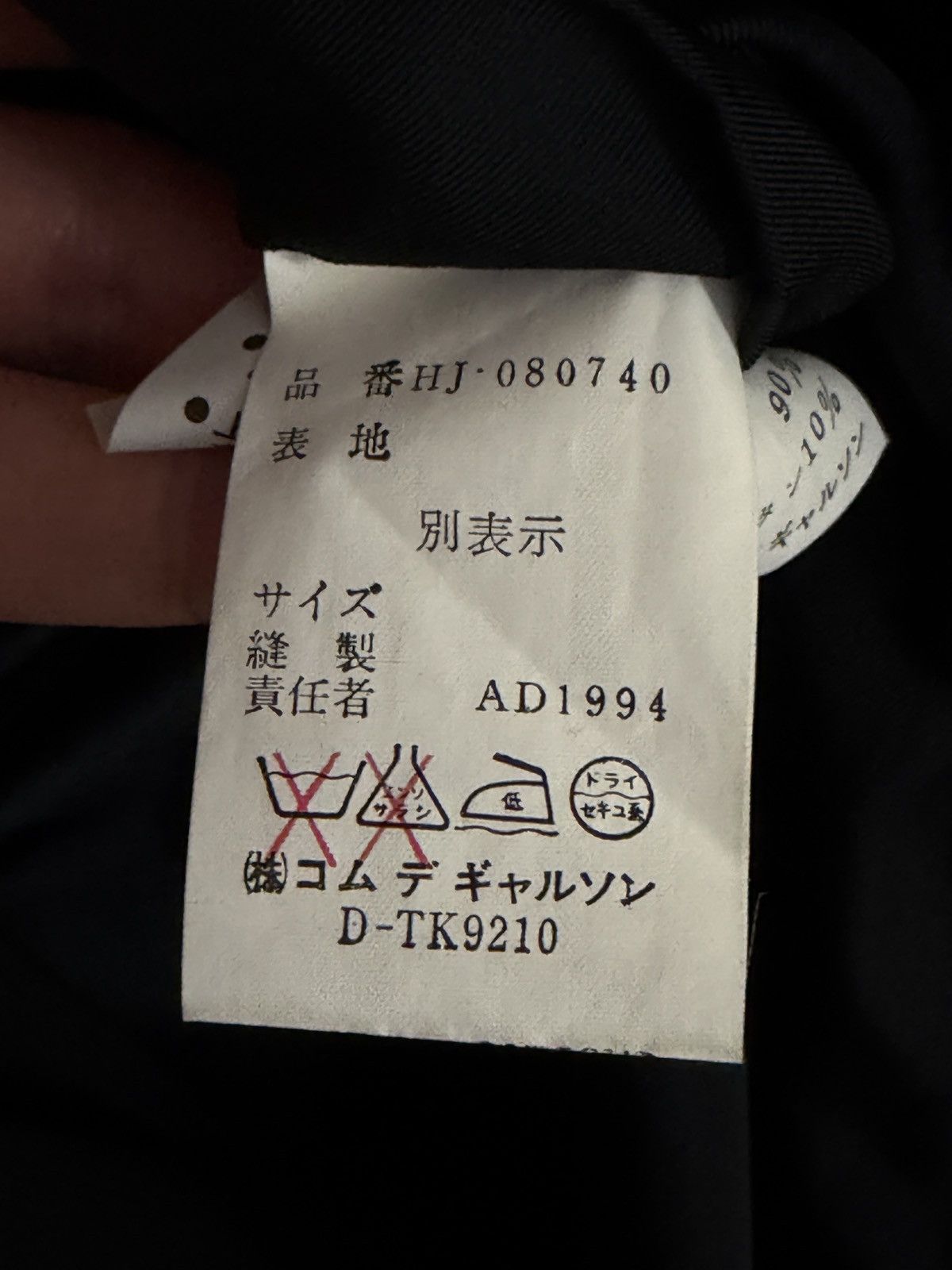 Comme des Garcons Homme Archive Comme Des Garçons Homme 1994 Dual Zipper Bomber Size US M / EU 48-50 / 2 - 6 Thumbnail