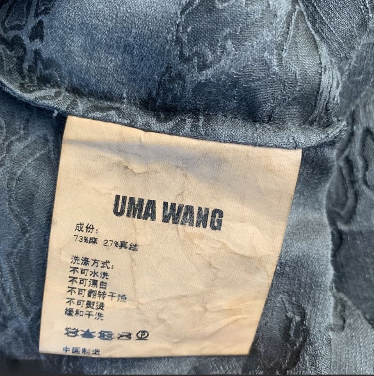 Uma Wang Uma Wang - Runway SS14 - Jacquard Dyed Floral Laced Dress Size S / US 4 / IT 40 - 11 Thumbnail