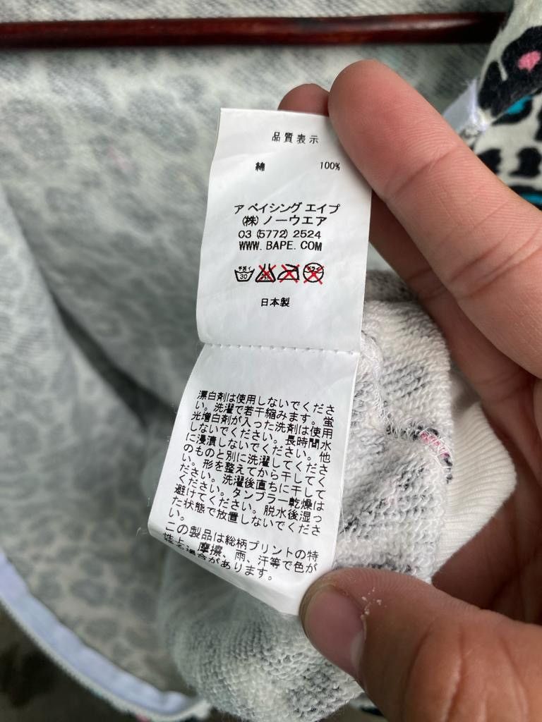 Bape Leopard Camo Hoodie Size XS / US 0-2 / IT 36-38 - 10 Thumbnail