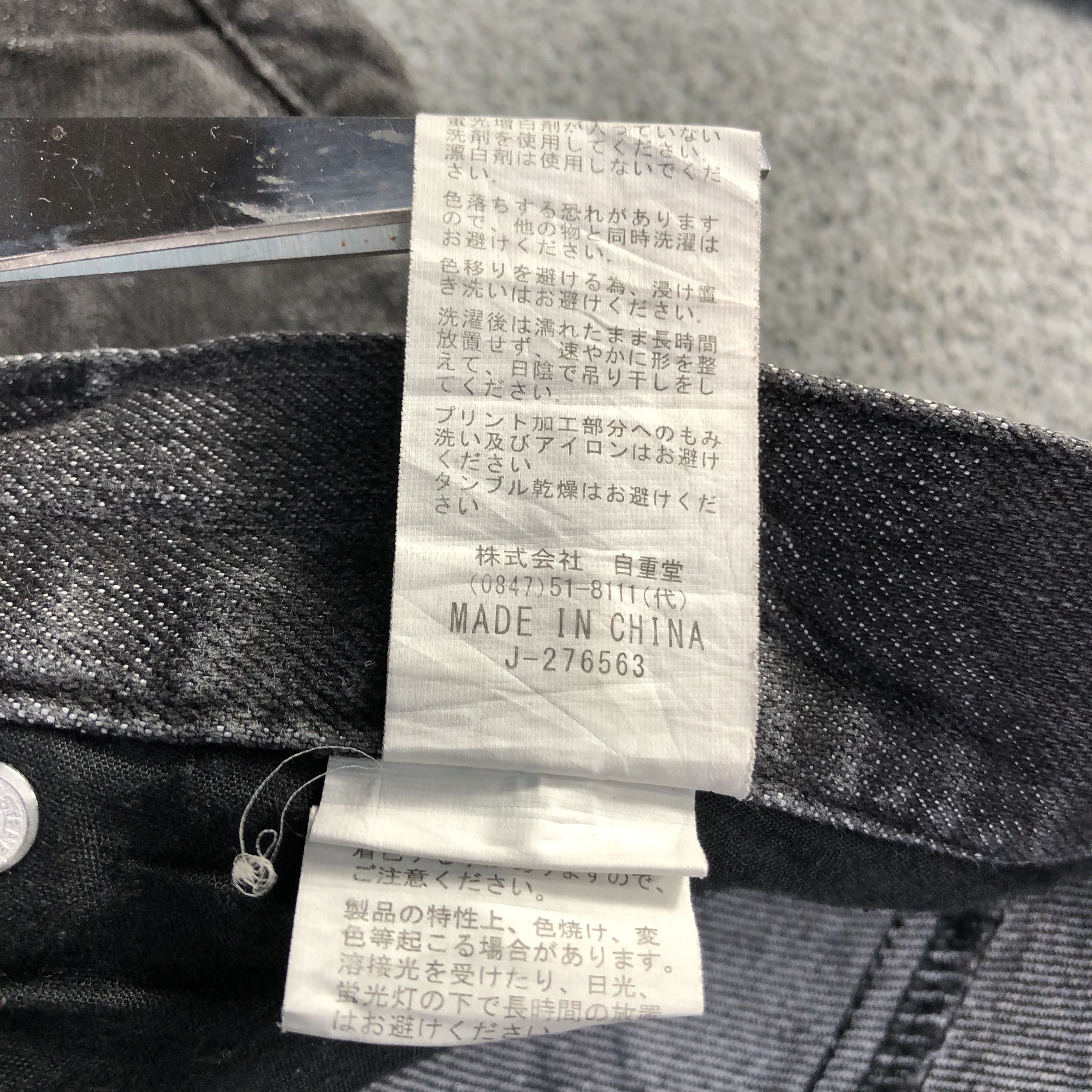 Vintage Vintage Z Dragon Indigo Biker Jeans-J3795 Size US 33 - 14 Thumbnail