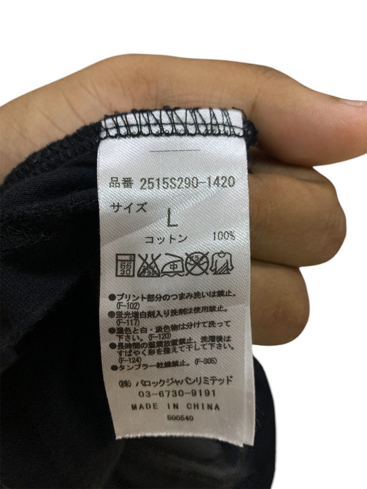 Japanese Brand Stooges & Co Size US S / EU 44-46 / 1 - 4 Thumbnail
