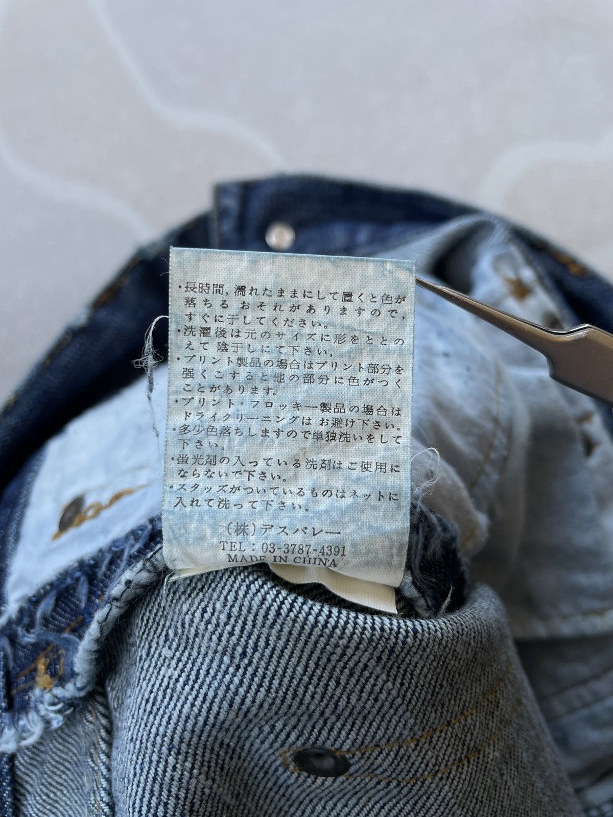If Six Was Nine × Japanese Brand W Four Night Surf Baggy Jeans (P85) Size US 33 - 14 Thumbnail