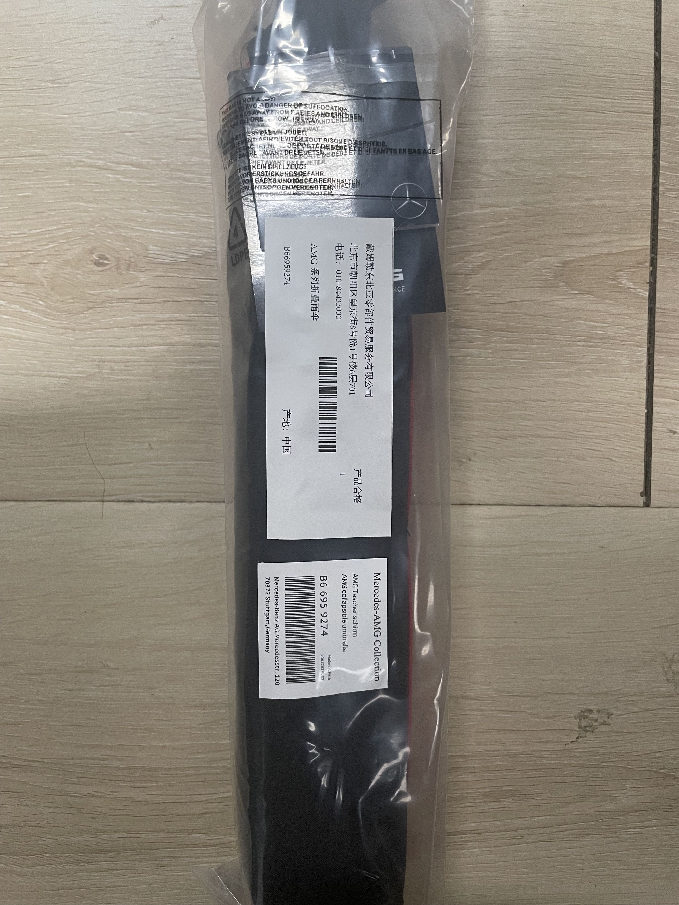 Other Mercedes-Benz umbrella Size ONE SIZE - 3 Thumbnail