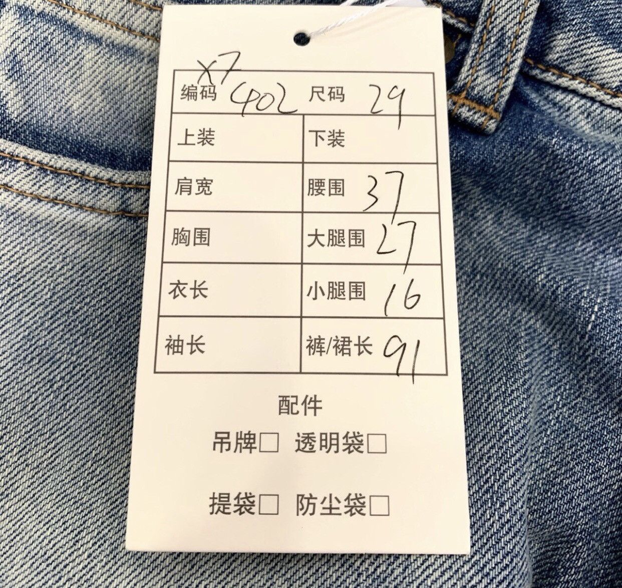 Saint Laurent Paris Saint Laurent SLP Saint Laurent logo leather label jeans Size US 29 - 9 Thumbnail