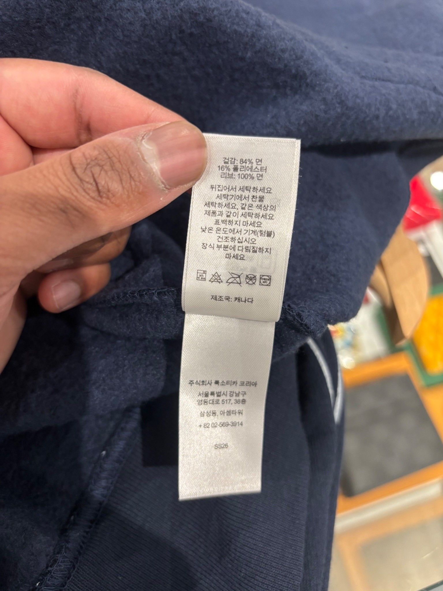Supreme Supreme Devil S Logo Zip Up Hooded Sweatshirt Stripe Size US L / EU 52-54 / 3 - 10 Thumbnail