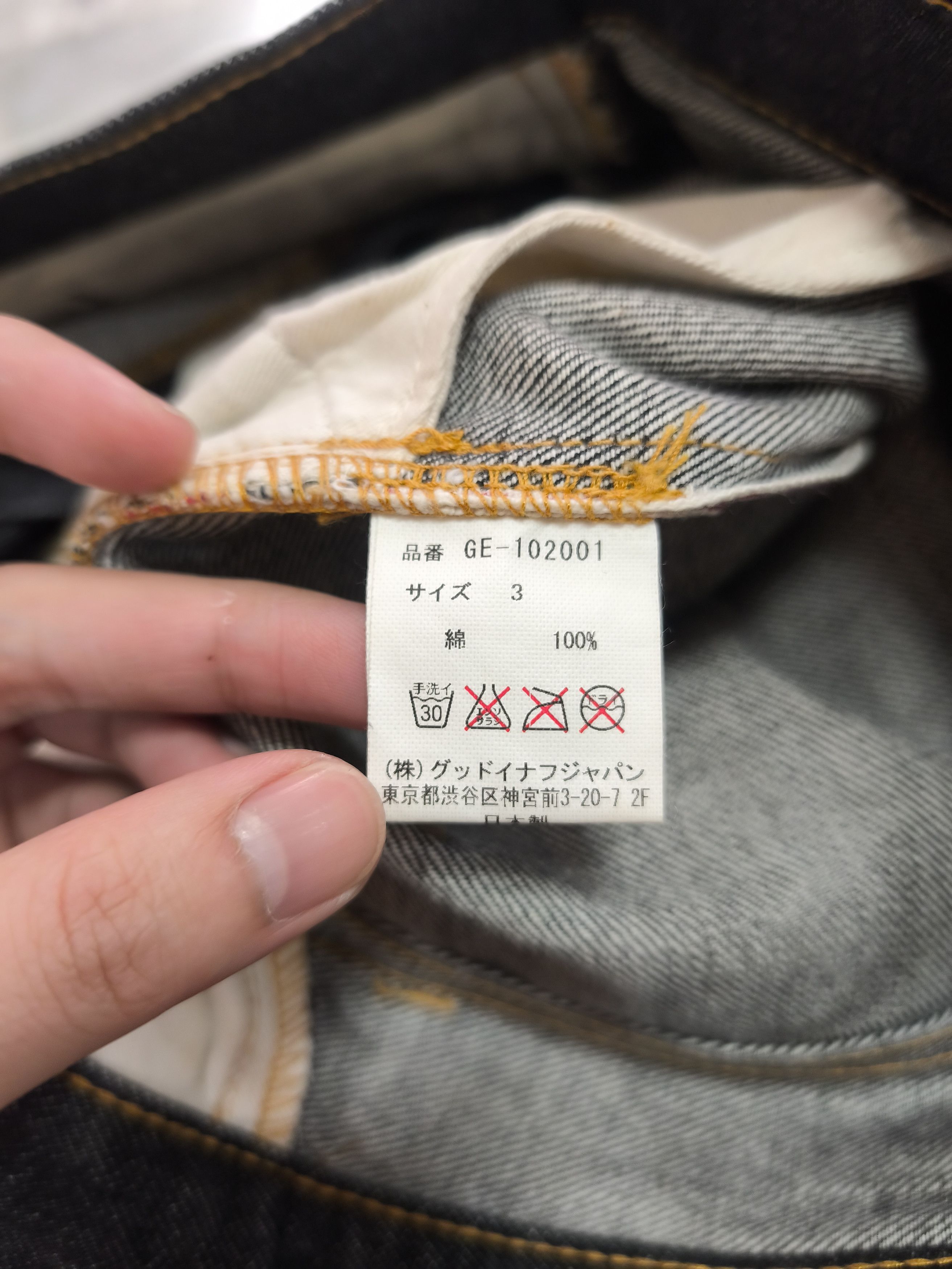 GOODENOUGH GOOD ENOUGH Selvedge Straight Pants - GE-102001 Size US 31 - 15 Thumbnail