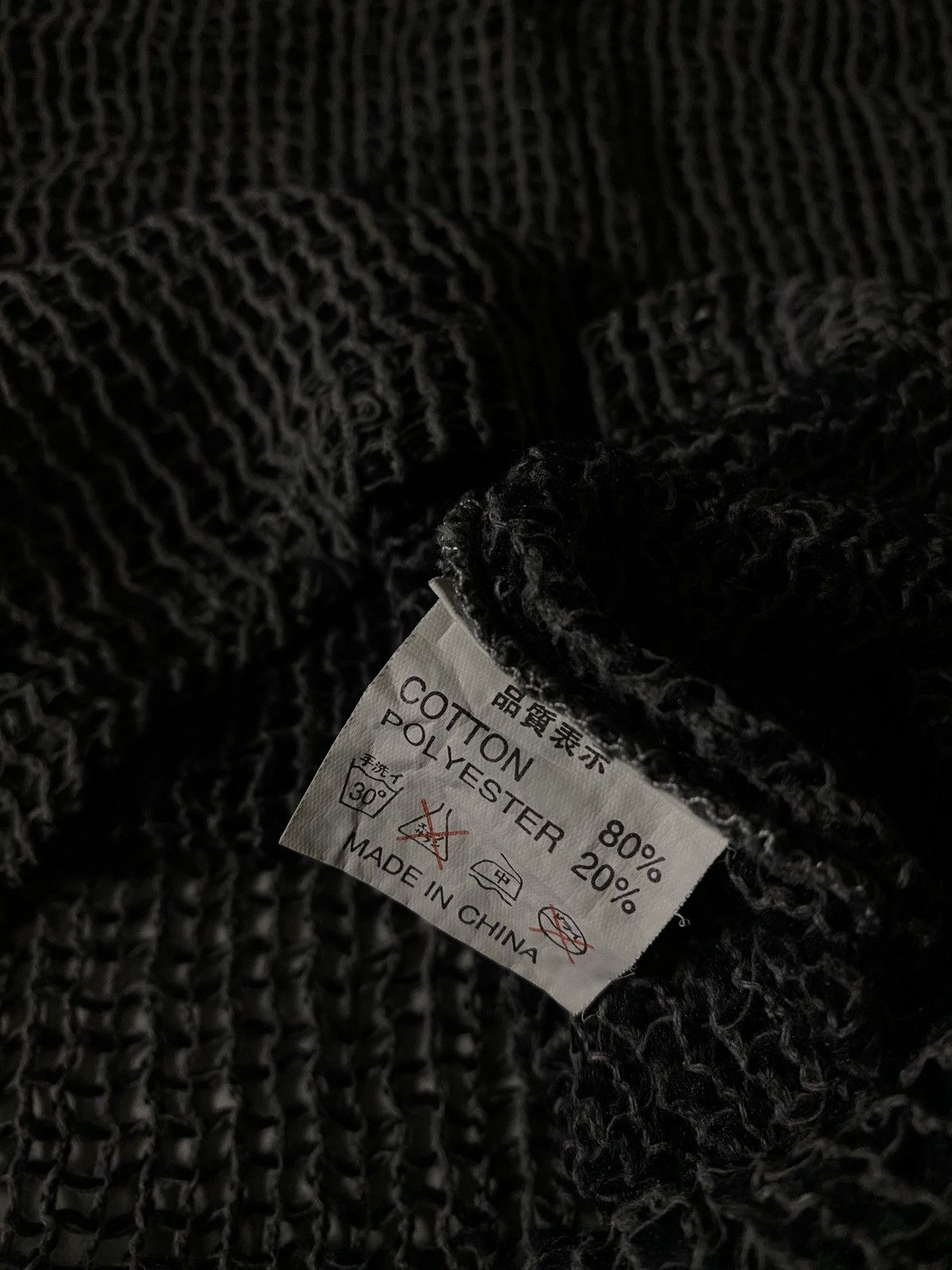 If Six Was Nine 2000's In The Attic Laced Knit Tanktop Size US S / EU 44-46 / 1 - 5 Thumbnail