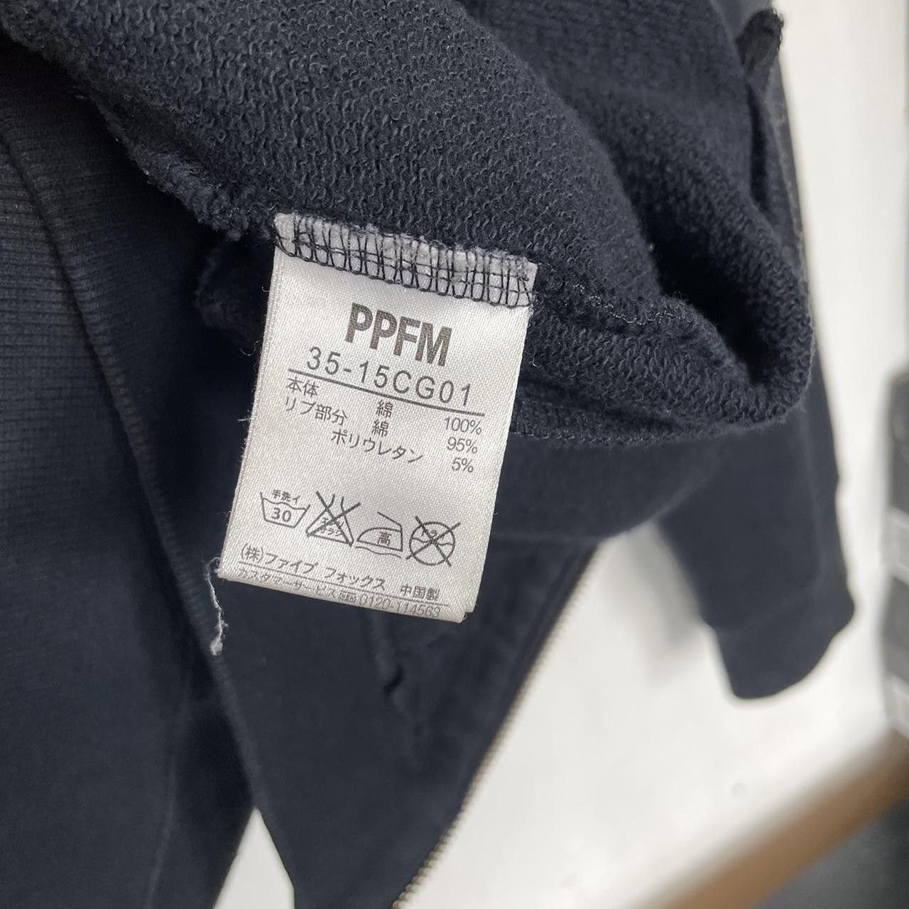 PPFM Studded Zip Hoodie