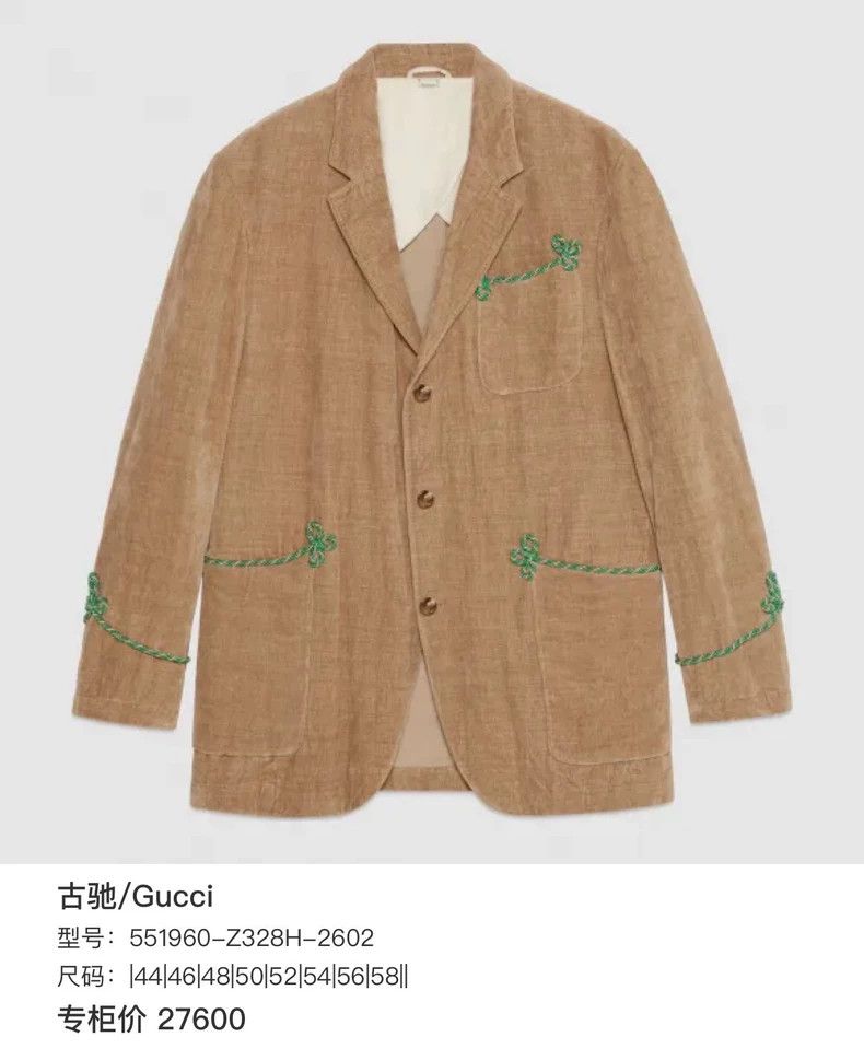 Gucci Gucci Corduroy knot embroidery suit 2501-Nextarrow Size 48R - 8 Thumbnail
