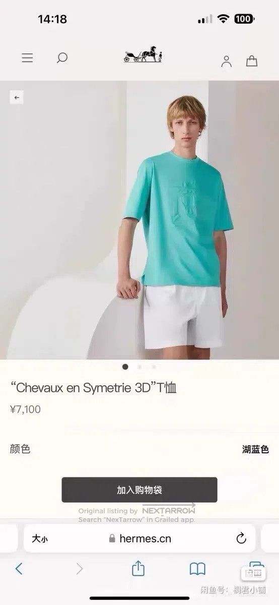 Hermes Hermes 3D Printed Short Sleeve Size US L / EU 52-54 / 3 - 2 Thumbnail