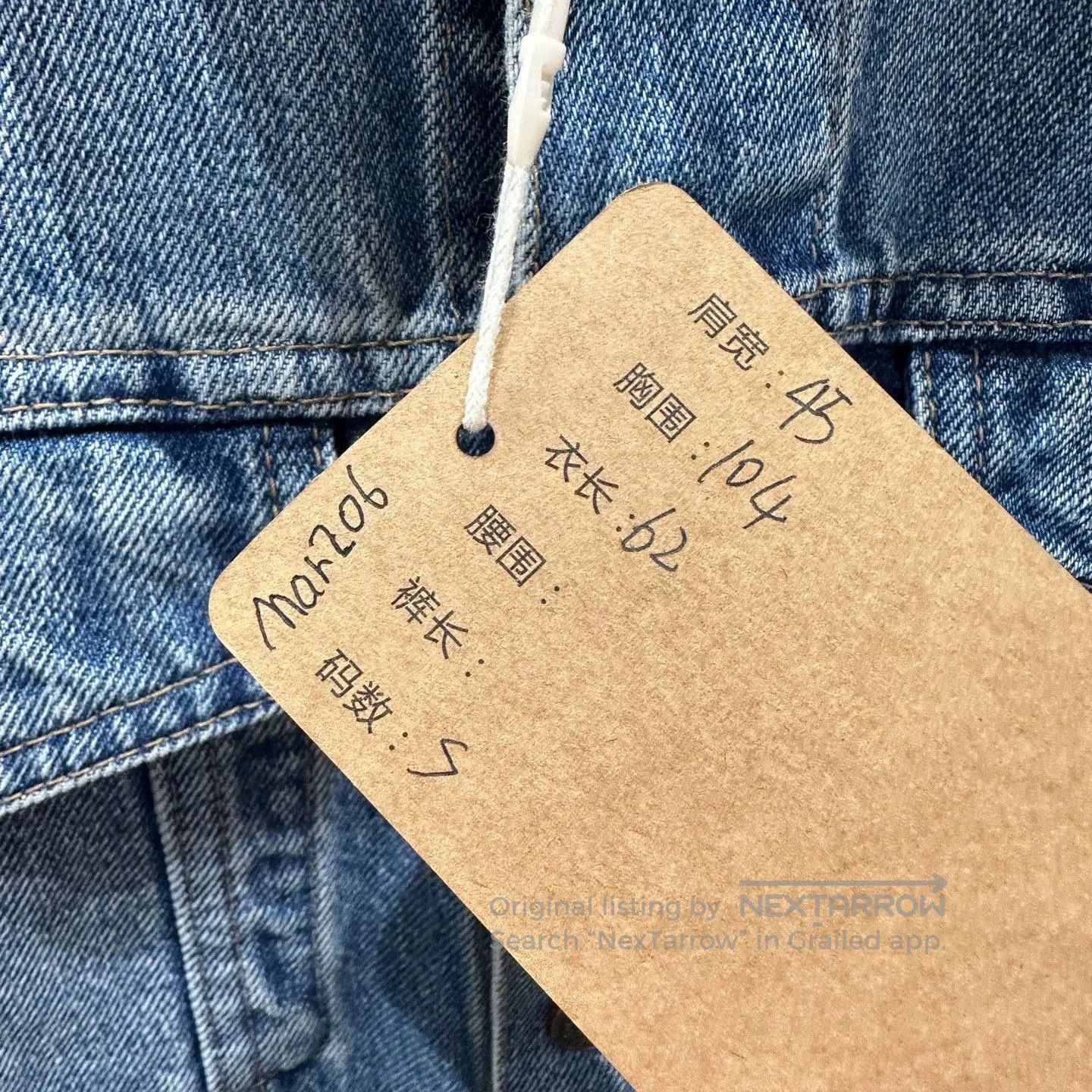 Celine Blue Denim Jacket with Embroidered Cuffs (S). Size US S / EU 44-46 / 1 - 5 Thumbnail