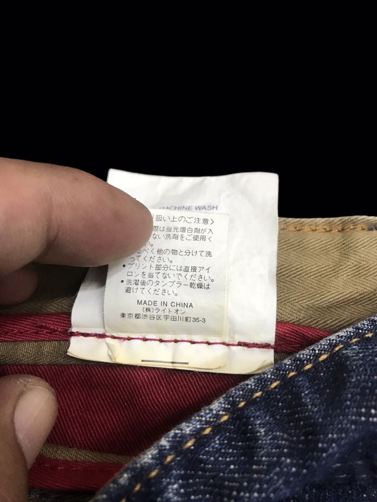 Japanese Brand 💥FLARE💥FLASH REPORT CRAZY DESIGN FLARE DENIM F187 Size US 32 / EU 48 - 25 Thumbnail