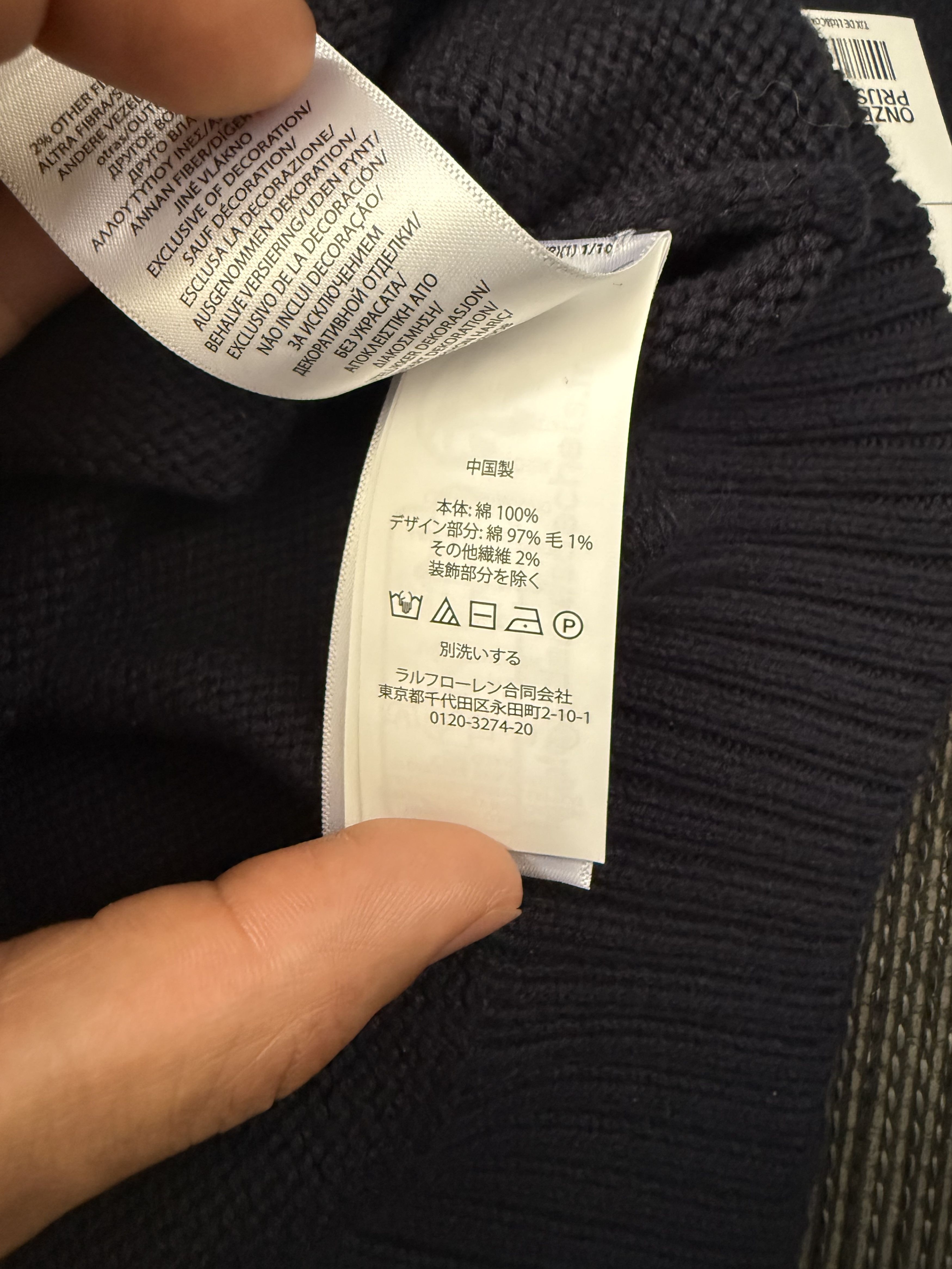 Polo Ralph Lauren Polo Bear Sweater – Rare Aviator Jeep Edition – Size M Size US M / EU 48-50 / 2 - 5 Thumbnail