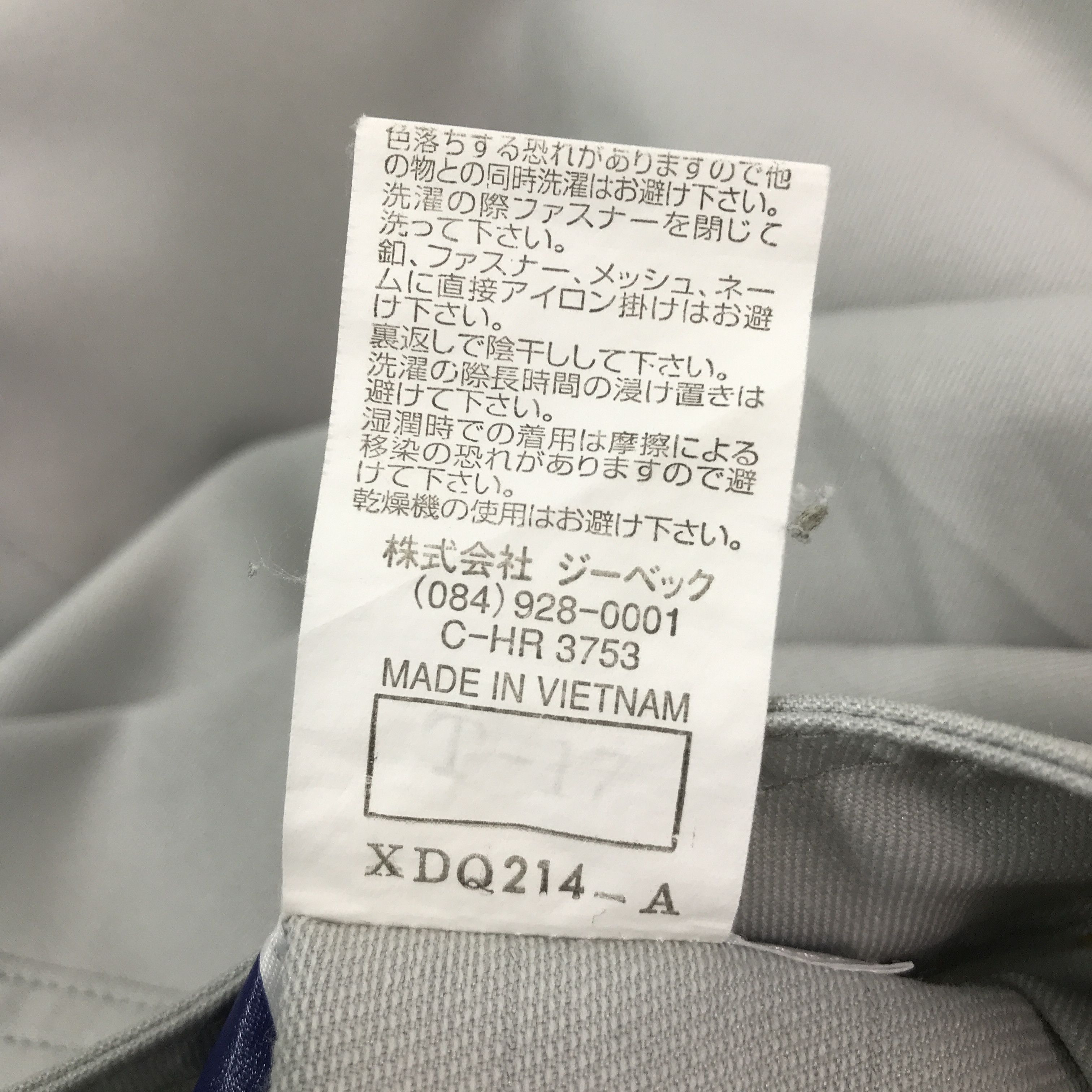 Japanese Brand × Sports Specialties MAZDA RACING LIGHT GRAY CUSTOM JAPAN JACKET Size US L / EU 52-54 / 3 - 18 Thumbnail