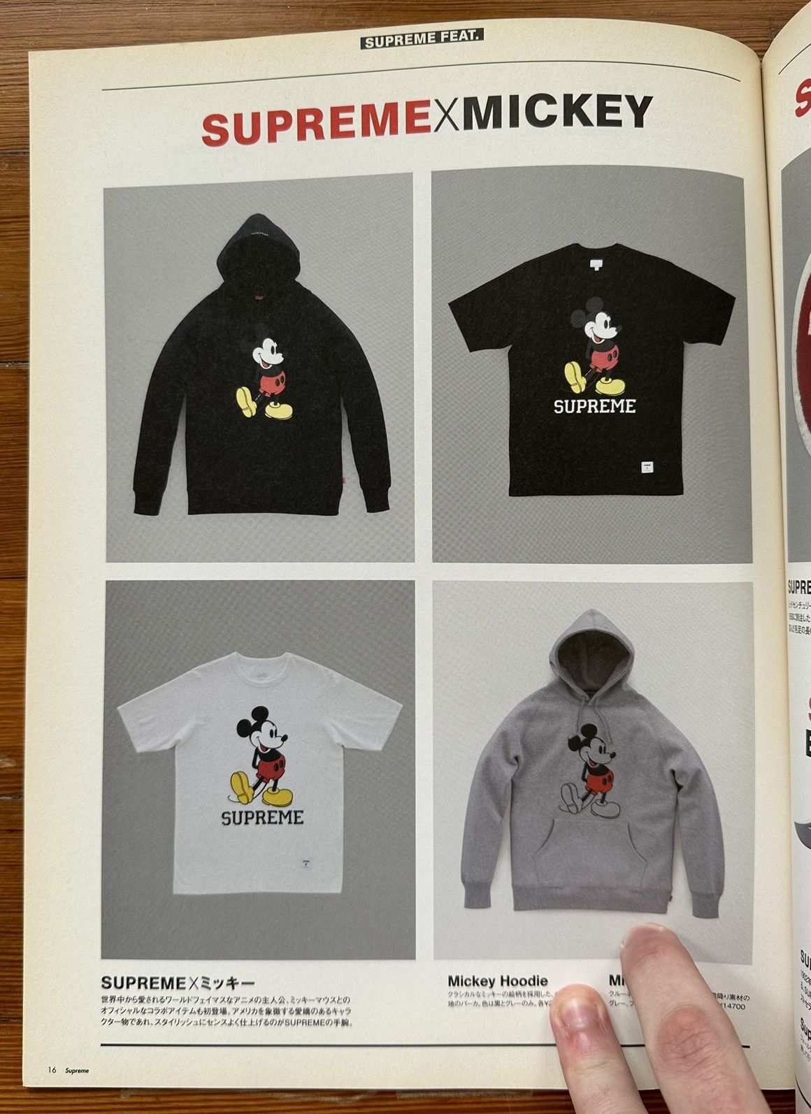 Supreme × Wu-Tang Clan Rare 2009 Supreme Book Vol 5 RZA Japanese Magazine Size ONE SIZE - 7 Thumbnail