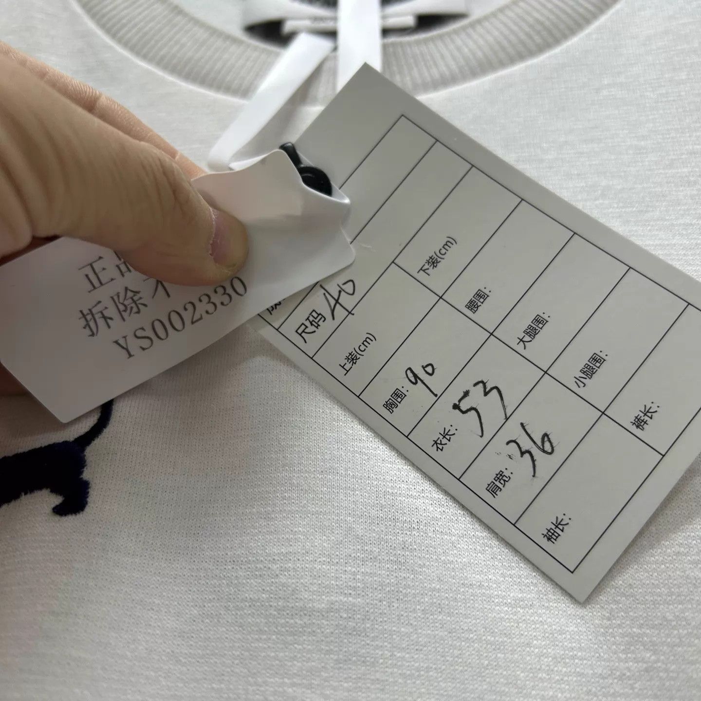 Thom Browne Thom Browne 99 New Puppy Embroidery SS Tee 40 Size S / US 4 / IT 40 - 6 Thumbnail