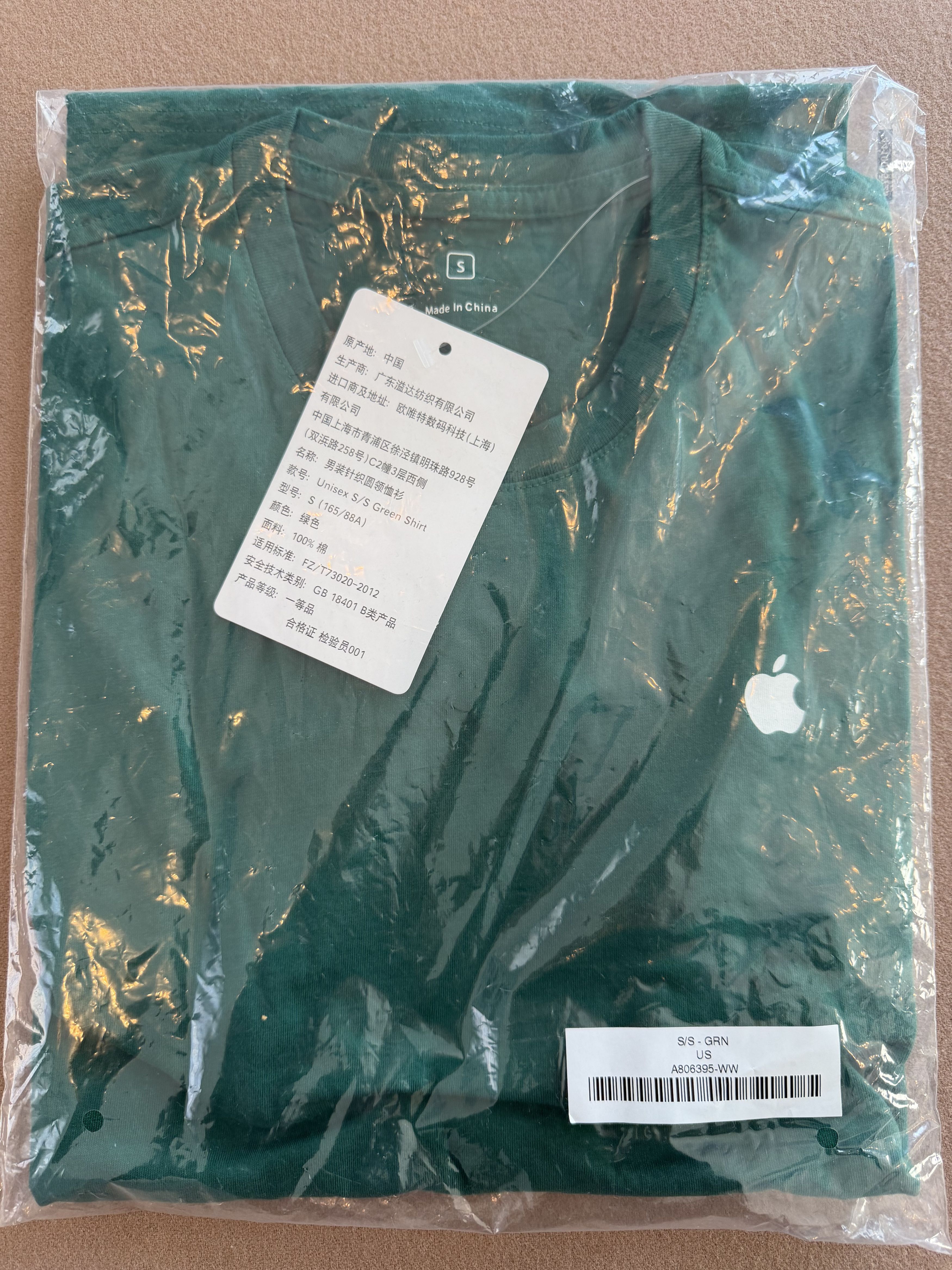 Apple Apple employee T Shirt Size US S / EU 44-46 / 1 - 1 Preview