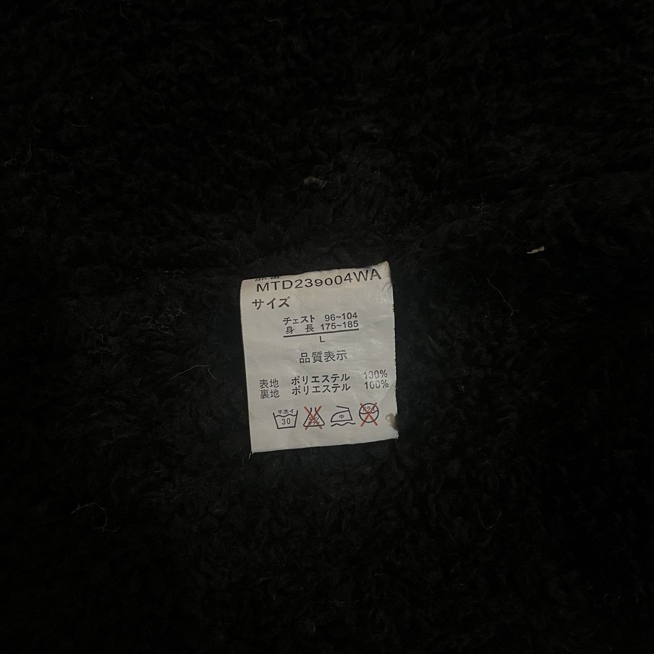 Japanese Brand Wa MaTo 1 floral hoodie Size US L / EU 52-54 / 3 - 8 Thumbnail