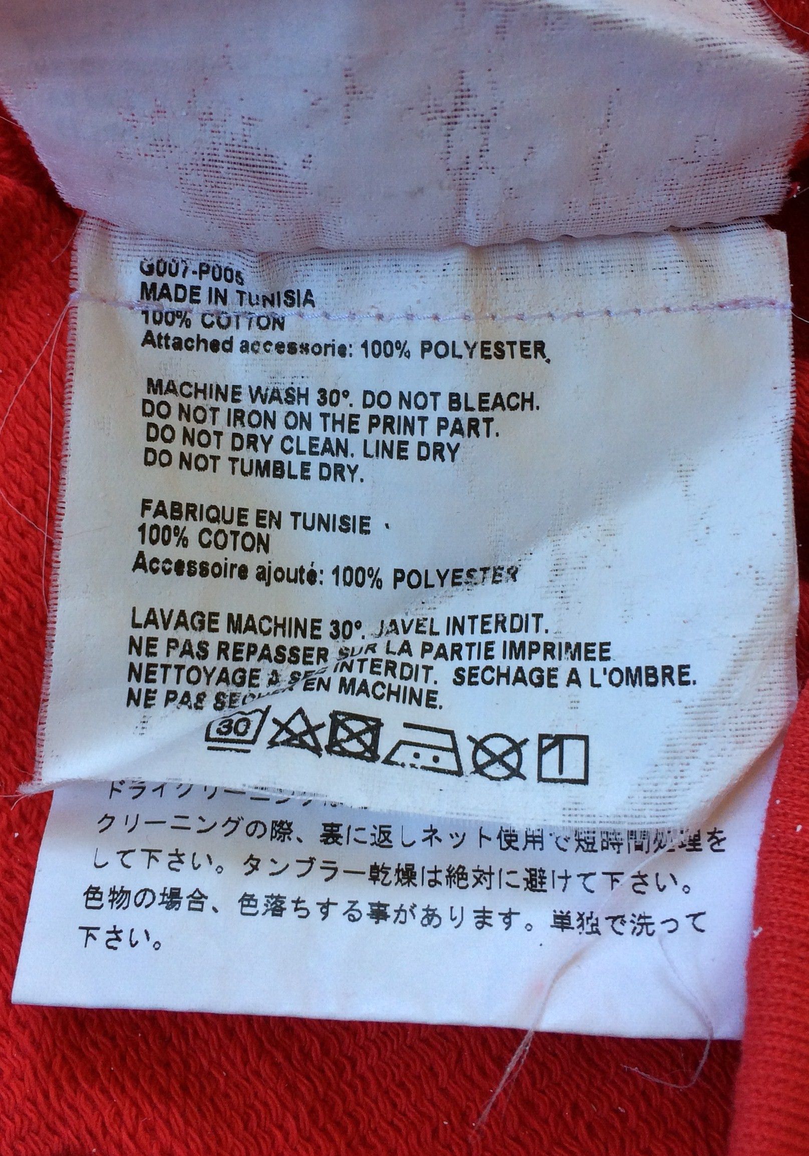 Gosha Rubchinskiy F/W 2015 Gosha Rubchinskiy 3M Sweatpants Size US 30 / EU 46 - 12 Thumbnail