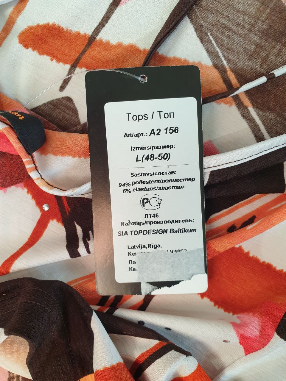 Japanese Brand 🖌️Abstract camisole sz S/M 🎨 Size M / US 6-8 / IT 42-44 - 6 Thumbnail