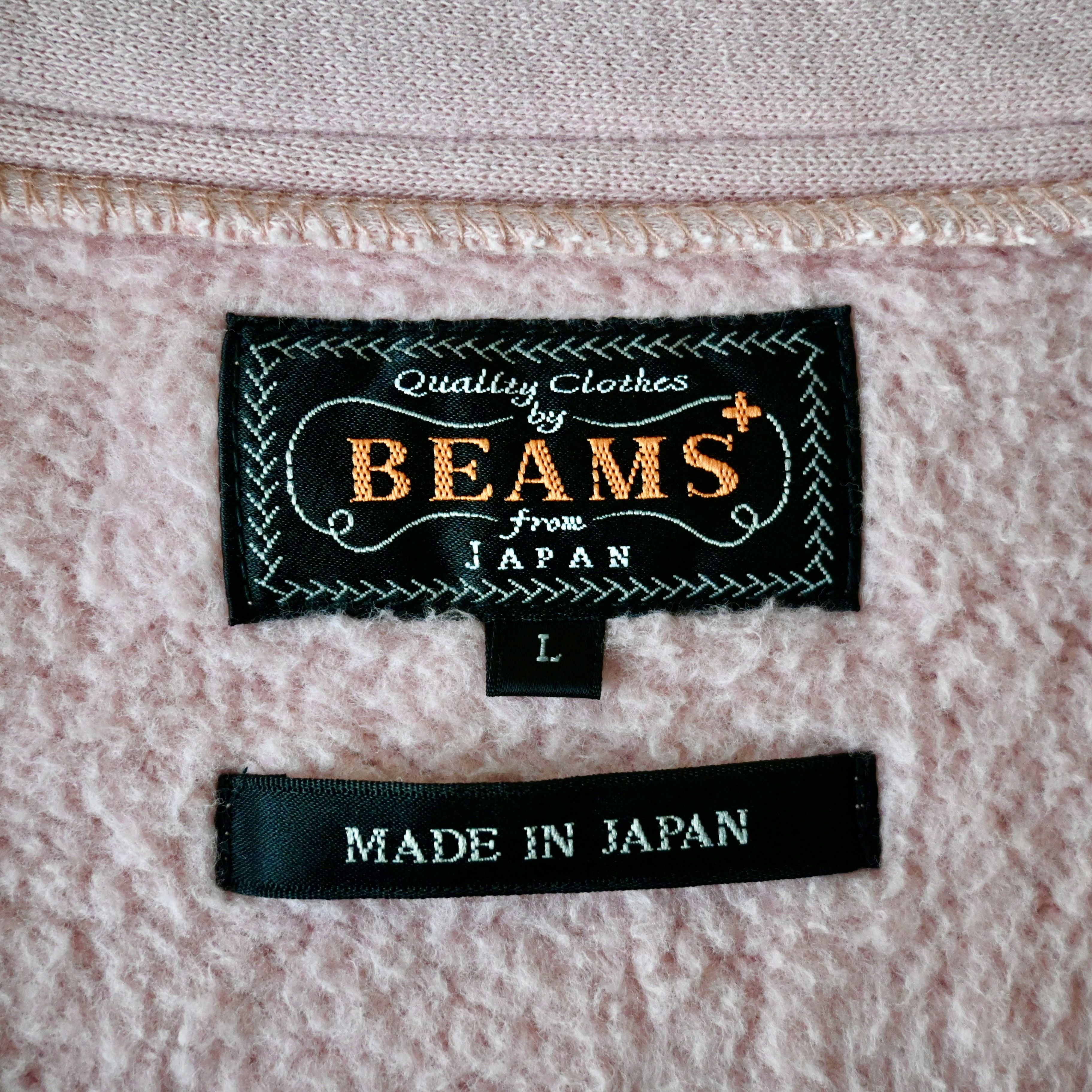 Beams Plus BEAMS Plus soft-fleeced sweat V cardigan, made in Japan Size US L / EU 52-54 / 3 - 9 Thumbnail