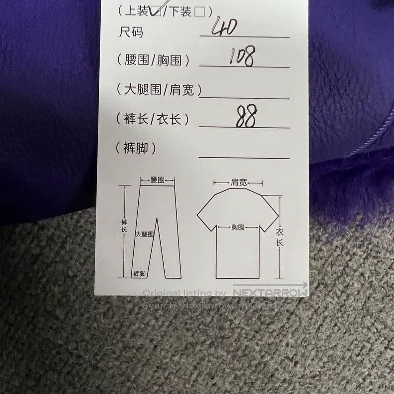Fendi Fendi Purple fur coat, fur and leather integrated Size XS / US 0-2 / IT 36-38 - 5 Thumbnail
