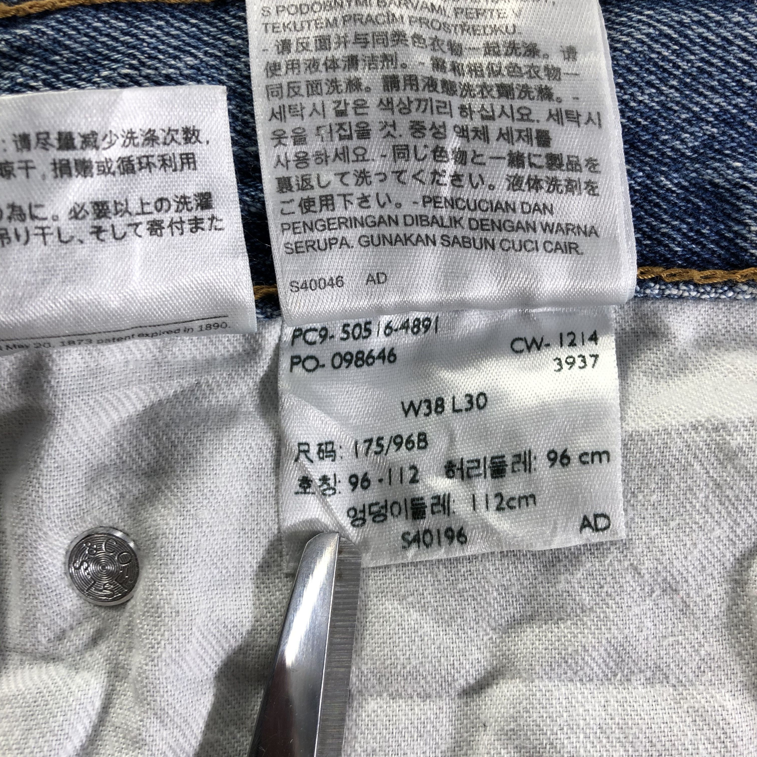 Levi's Vintage Levis 516 Jeans-J4321 Size US 37 - 11 Thumbnail