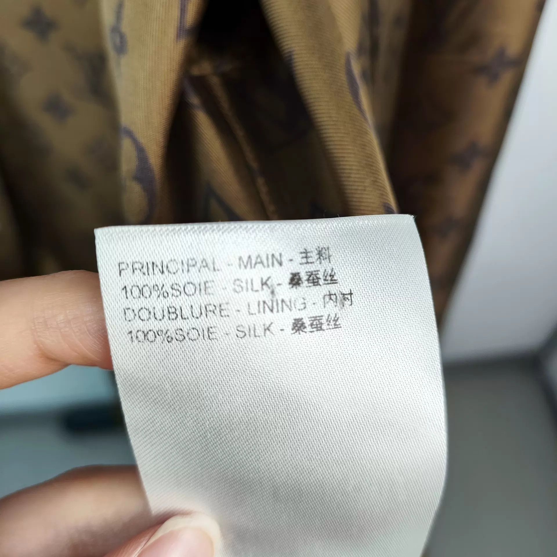 Louis Vuitton LV 97 new silk shirt 36 color blocked Size XS / US 0-2 / IT 36-38 - 7 Thumbnail