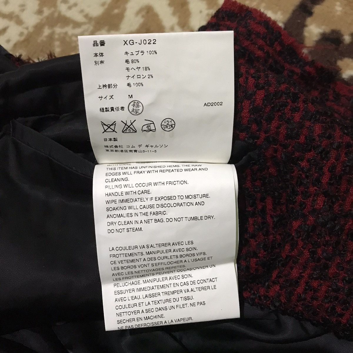 Comme des Garcons Homme Plus Comme des Garcons Homme Plus Inside Out Jacket Size US M / EU 48-50 / 2 - 11 Thumbnail