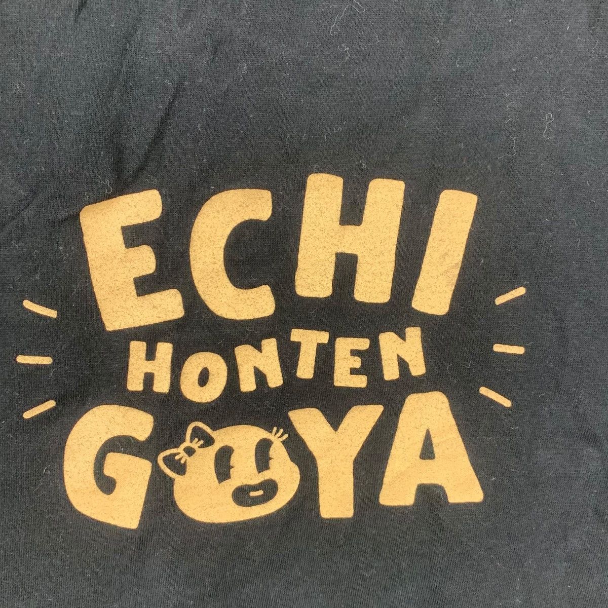 Japanese Brand ECHIGOYA HONTEN JAPAN Yanaka Ginza Promo Tee Shirt Top Size US M / EU 48-50 / 2 - 2 Thumbnail