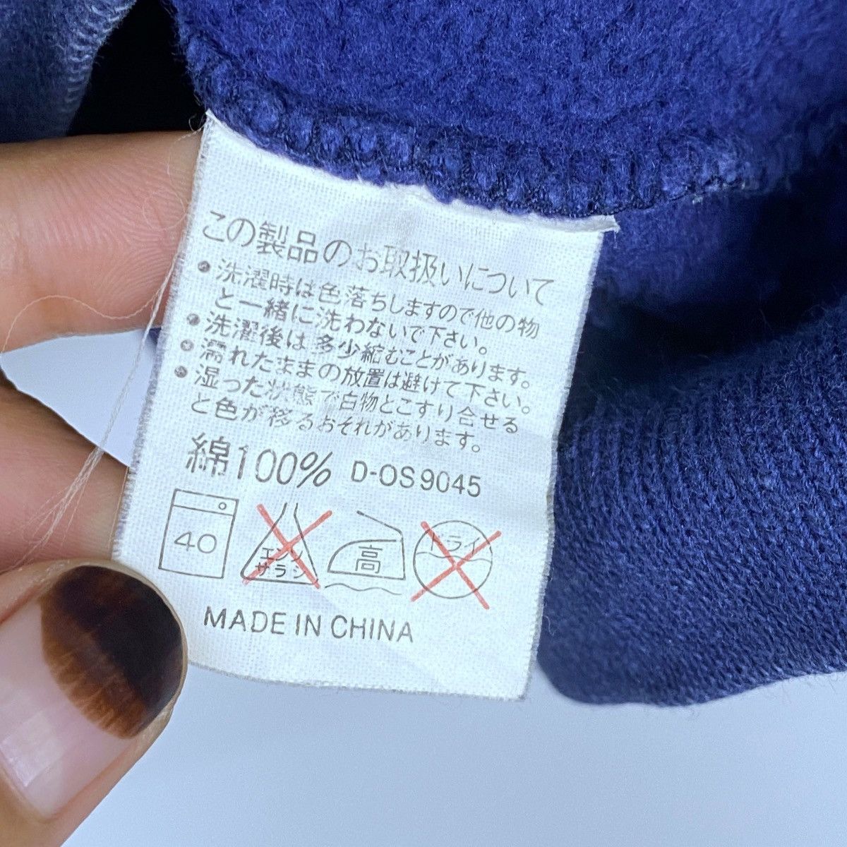 Designer × Vintage 80/90 Bobby London Brains Sweatshirt Pullover Jumper Size US L / EU 52-54 / 3 - 6 Thumbnail