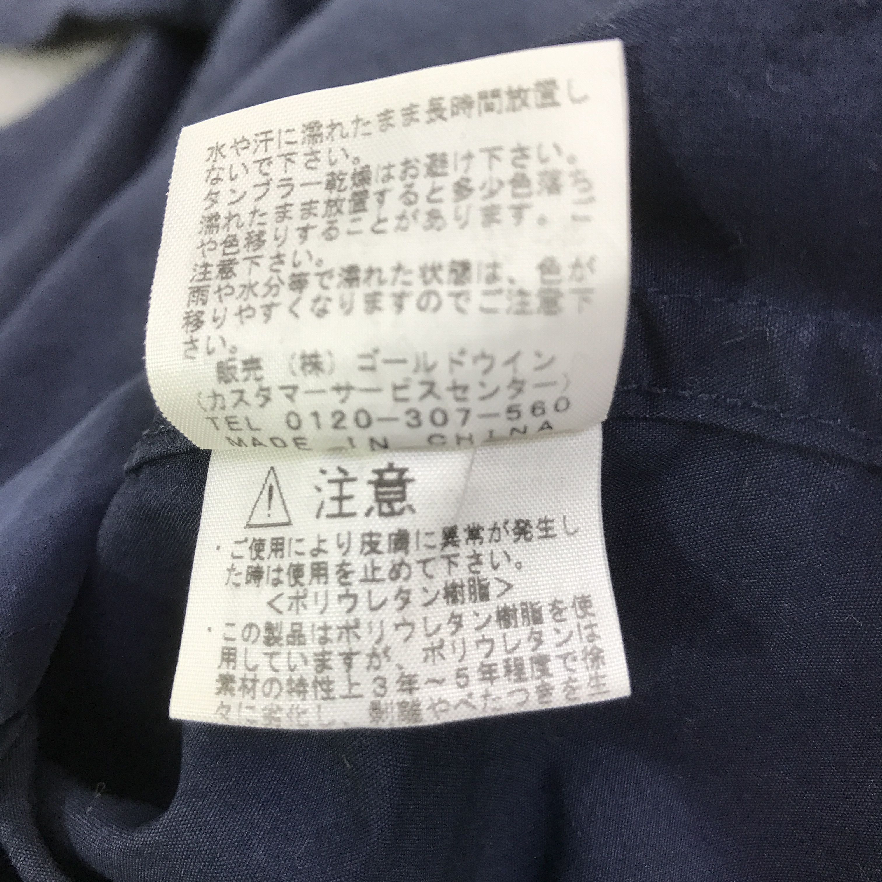 Nanamica × The North Face Purple Label Nanamica x The north face Purple Tag Navy jacket K124B2 Size US M / EU 48-50 / 2 - 13 Thumbnail