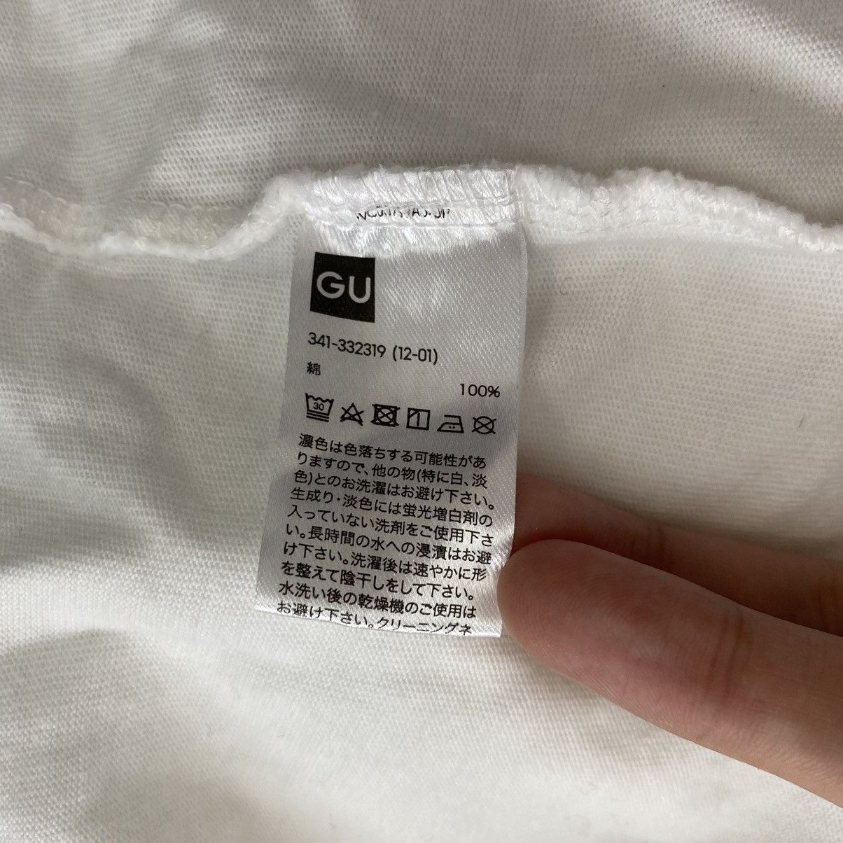 GU GU Japanese Brand x SUDA KEINA Pop Art Print Oversize White Size US L / EU 52-54 / 3 - 5 Thumbnail