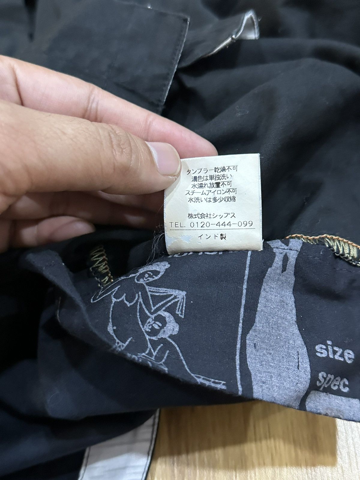 Maharishi AW01 Maharishi Liquid Cotton/7950 Zipper Pocket Button Size US XS / EU 42 / 0 - 10 Thumbnail