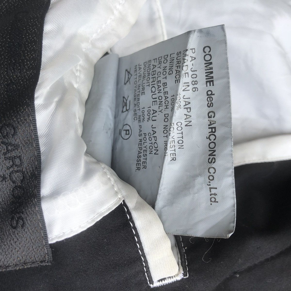 Comme des Garcons Homme Plus CDG Homme Pluss Size US S / EU 44-46 / 1 - 8 Thumbnail