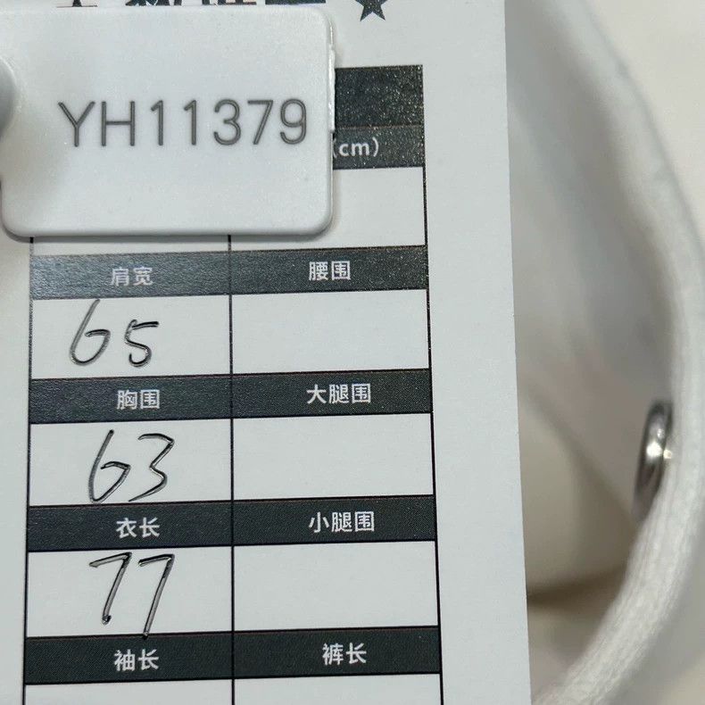 Balenciaga Balenciaga Adding velvet to the printed hoodie of the Food Size US M / EU 48-50 / 2 - 7 Thumbnail