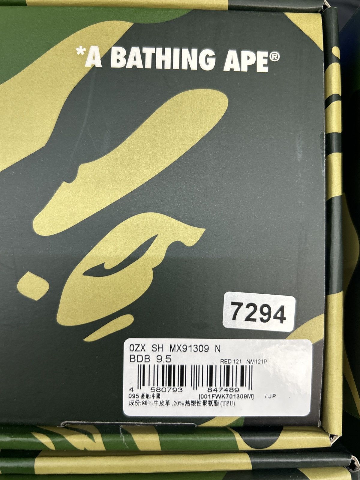 Bape BAPESTA OS #2 Size US 9.5 / EU 42-43 - 9 Thumbnail