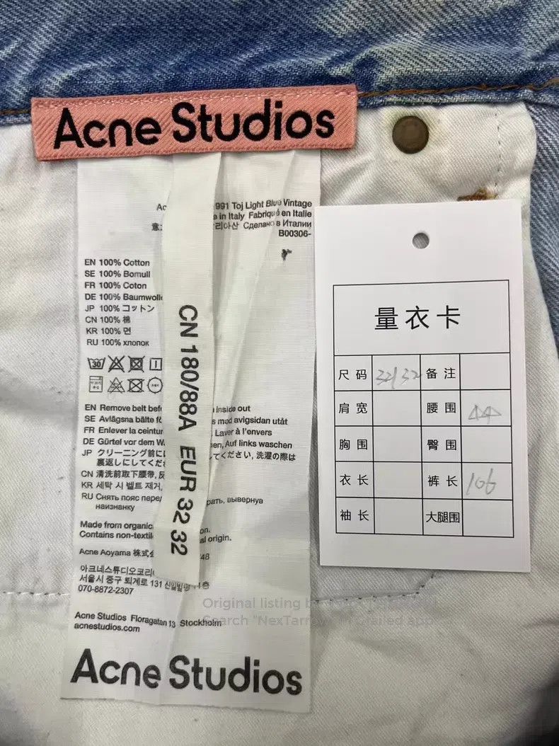 Acne Studios Acne Studios Denim series 1991 solid color loose straight Size US 32 / EU 48 - 5 Thumbnail