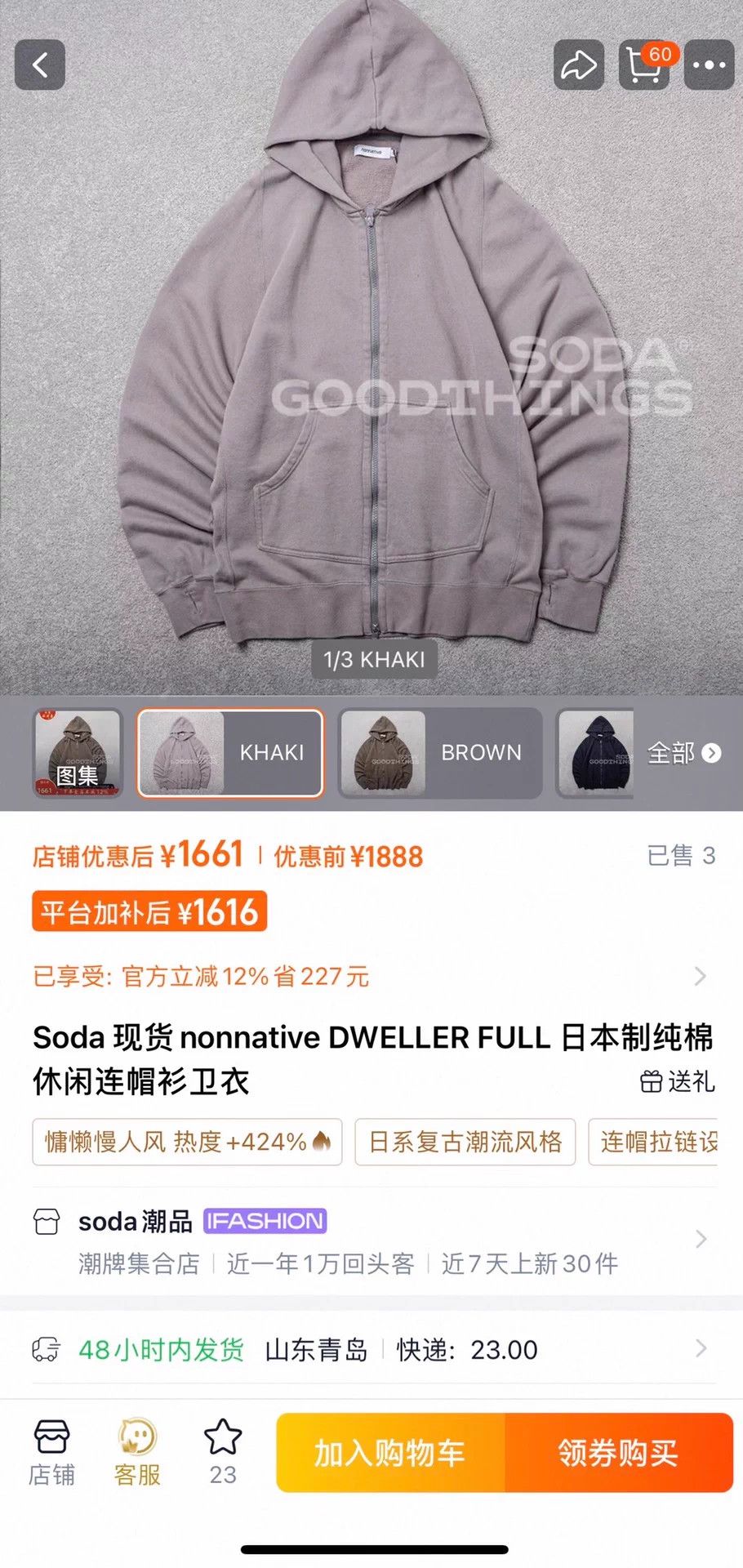 Other NONNATIVE DWELLER FULL Japan solid casual hoodie Size S / US 4 / IT 40 - 9 Thumbnail