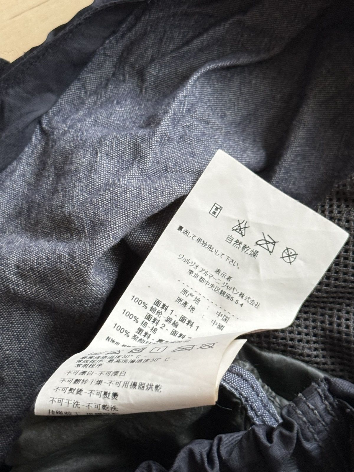 Giorgio Armani Giorgio Armani Jeans vintage windbreaker jacket Size US M / EU 48-50 / 2 - 8 Thumbnail