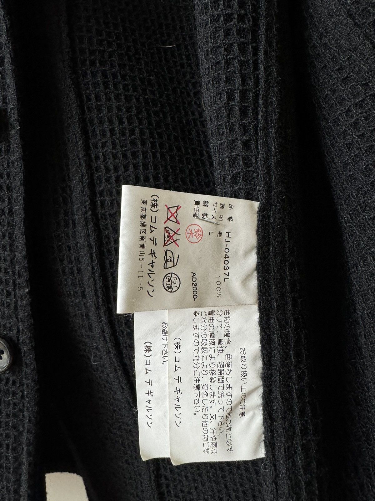 Comme des Garcons Homme [L] Wool Blazer in Black (FW00) Size US L / EU 52-54 / 3 - 8 Thumbnail