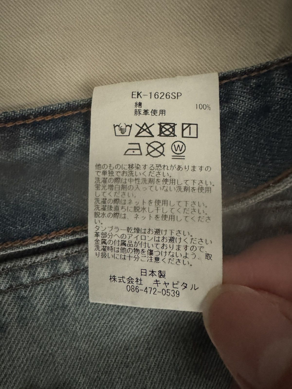 Kapital Kapital studs 14oz denim Shorts Size US 34 / EU 50 - 6 Thumbnail